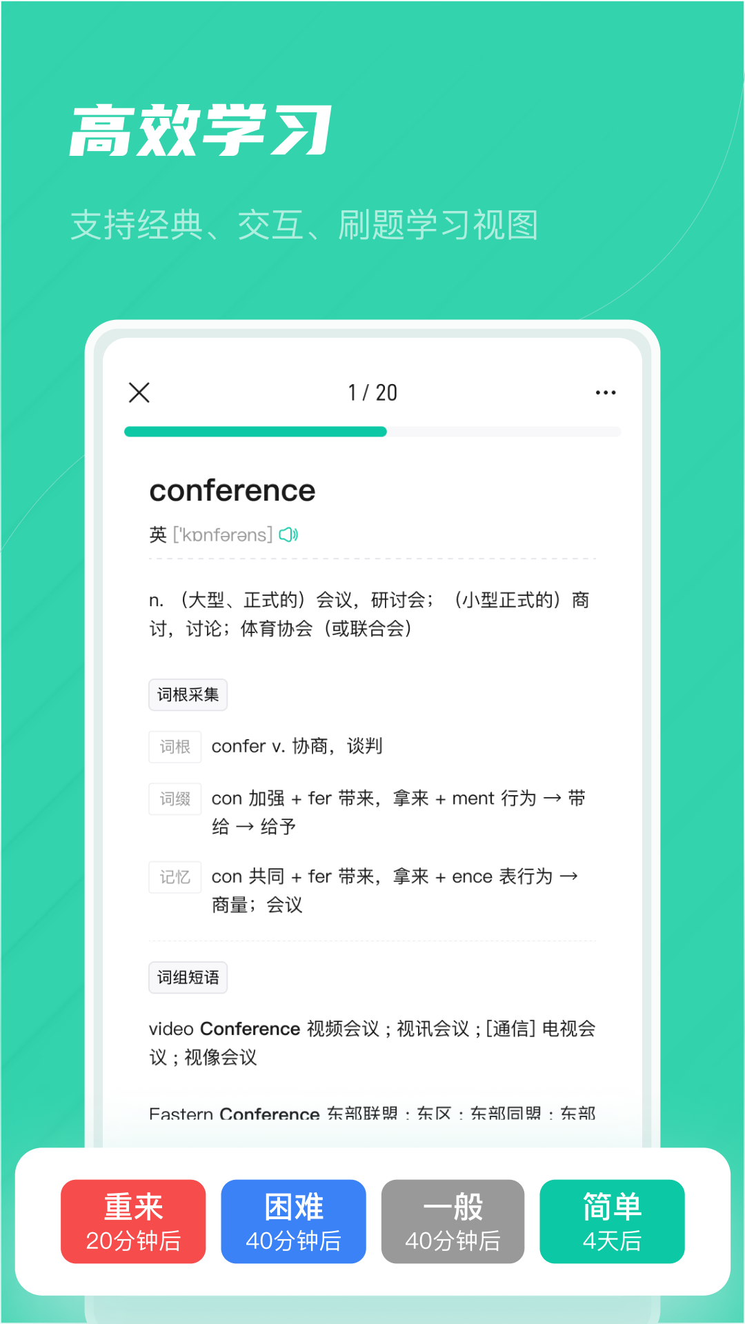 精彩截图-记乎2025官方新版