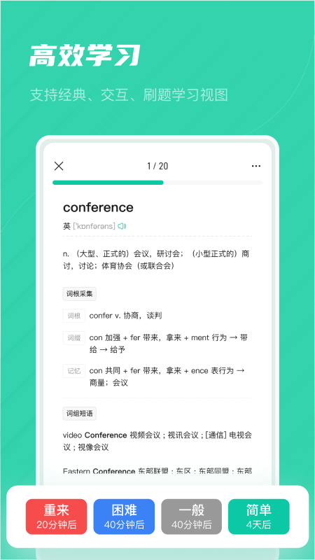 记乎 截图 4