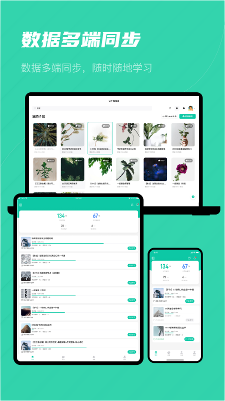 精彩截图-记乎2026官方新版