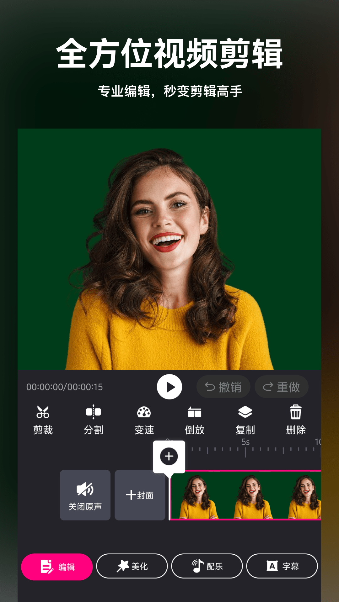 精彩截图-视频剪辑精灵2025官方新版