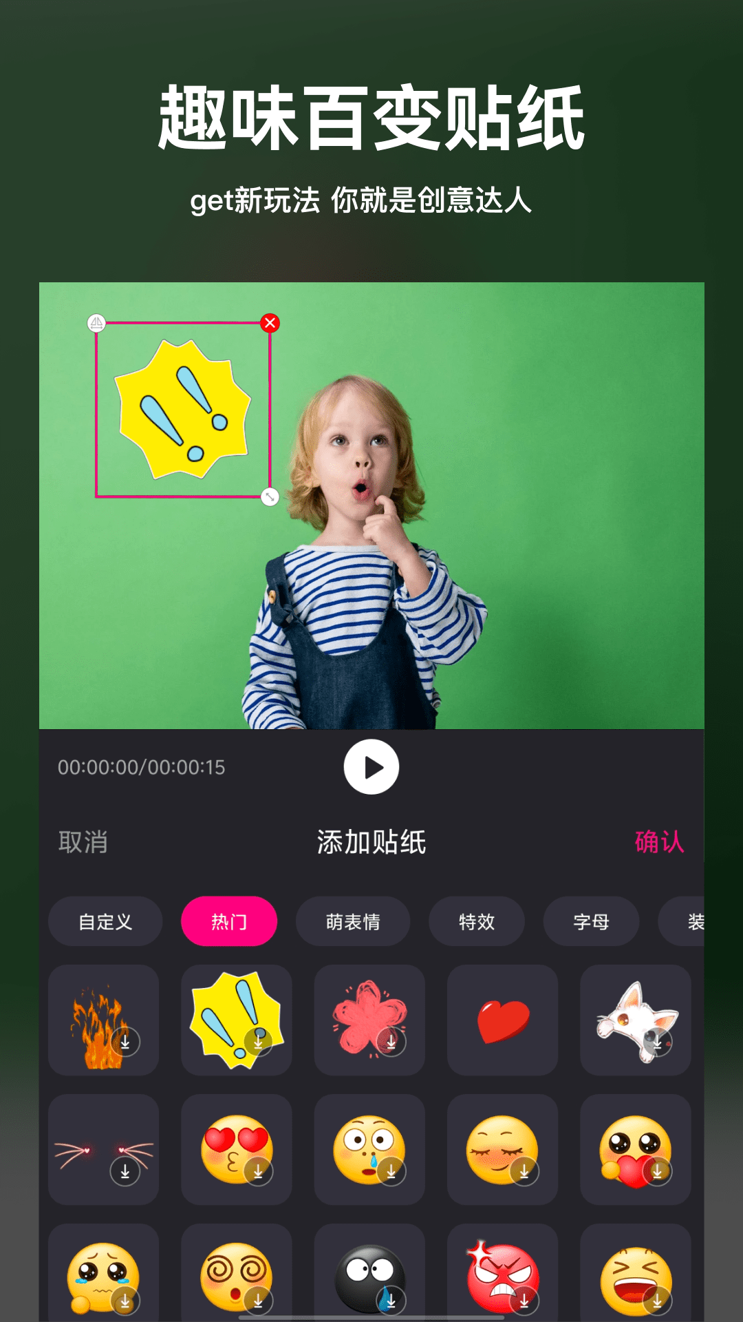 精彩截图-视频剪辑精灵2025官方新版