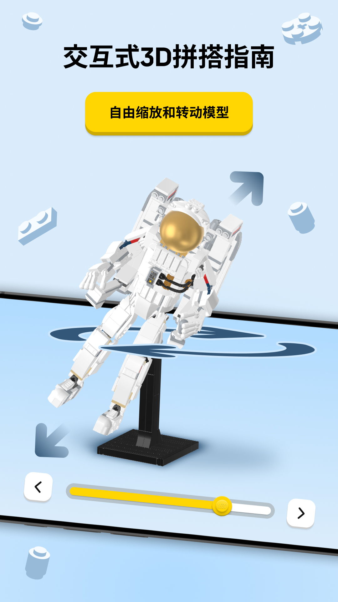 精彩截图-LEGO® Builder2026官方新版