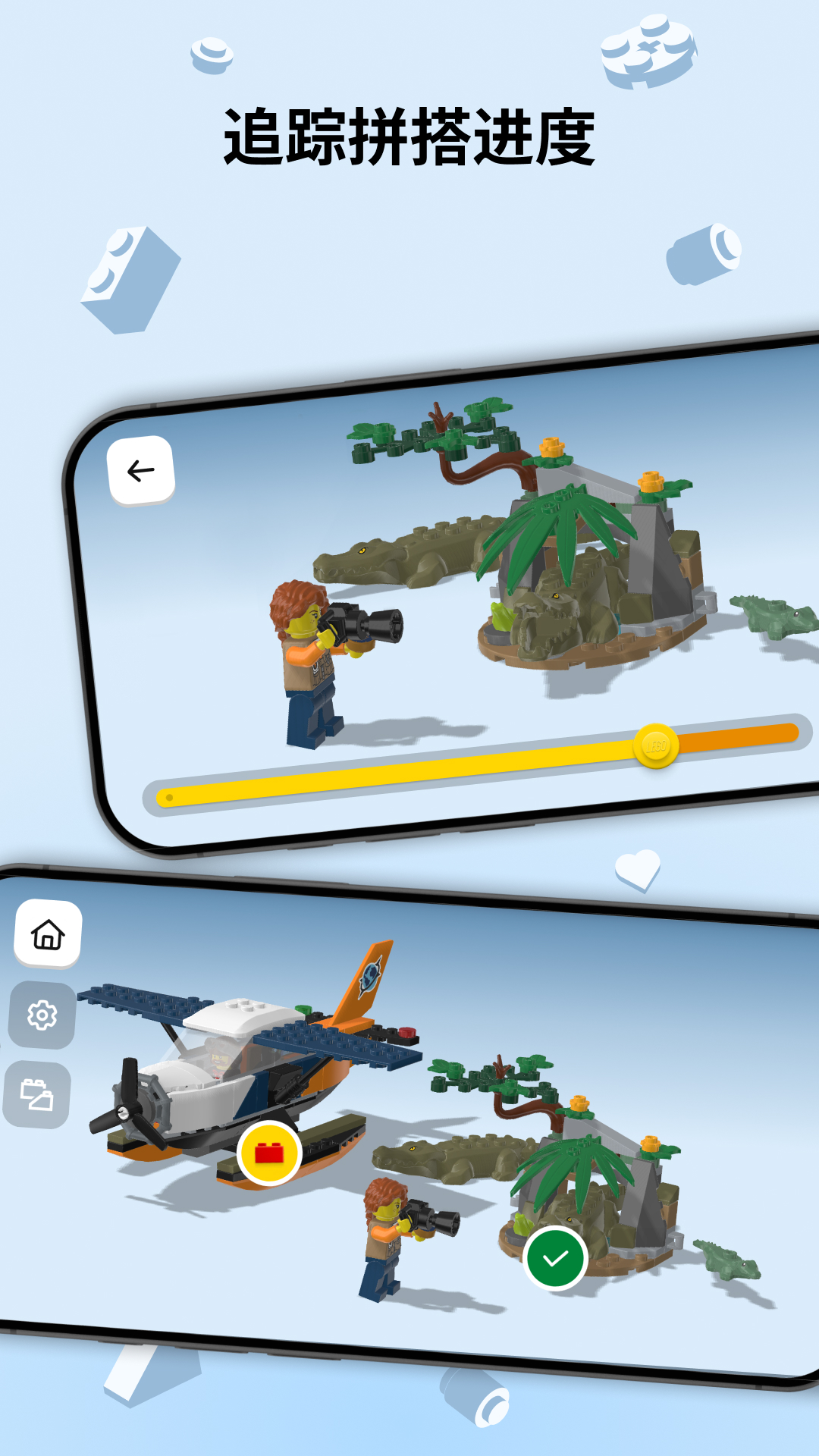 精彩截图-LEGO® Builder2026官方新版