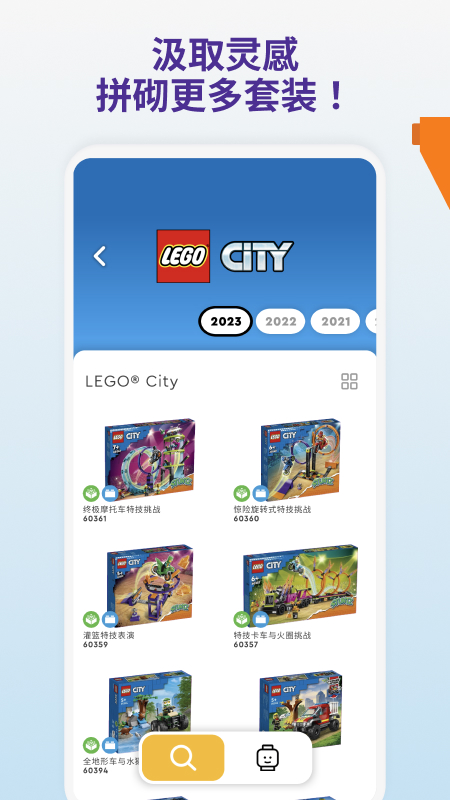 精彩截图-LEGO® Builder2024官方新版