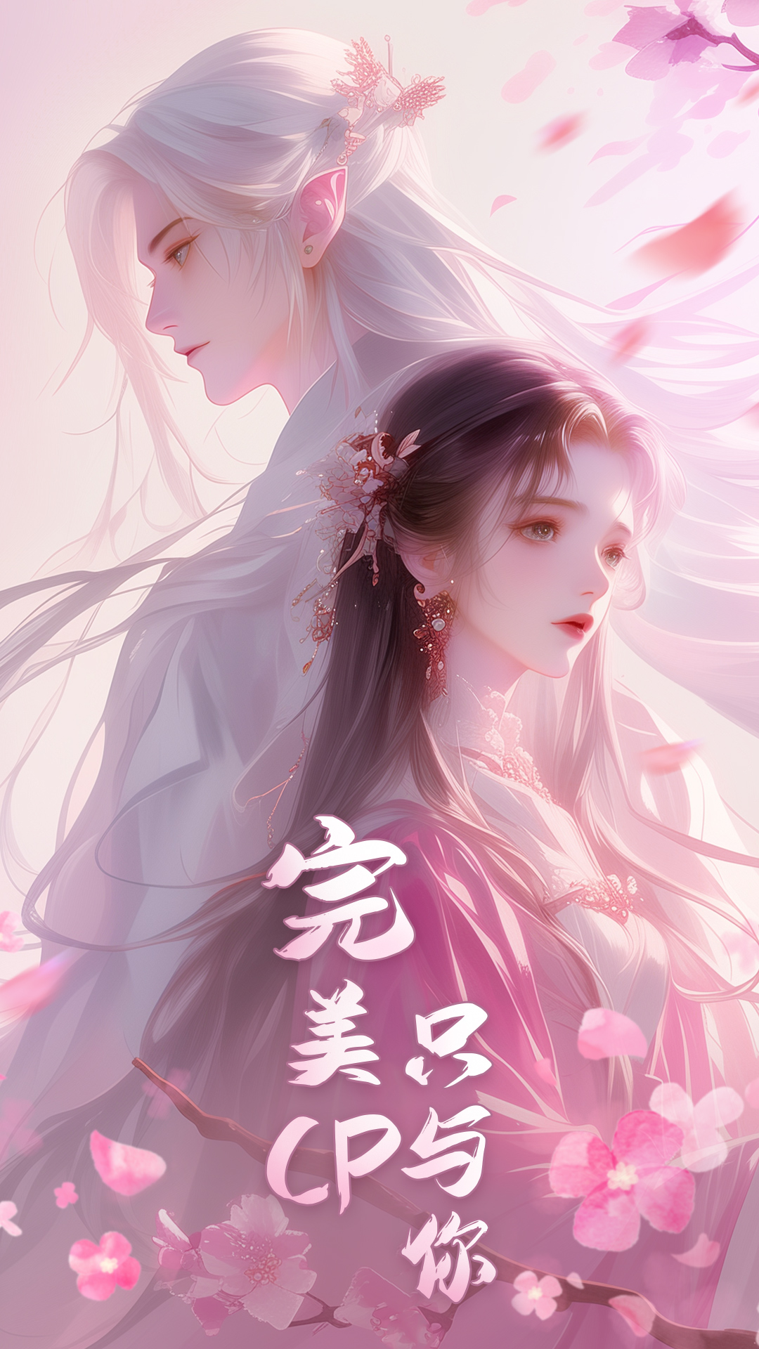 精彩截图-御剑仙缘2026官方新版