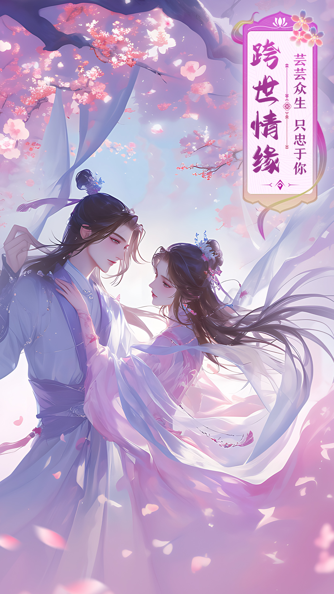 精彩截图-御剑仙缘2026官方新版