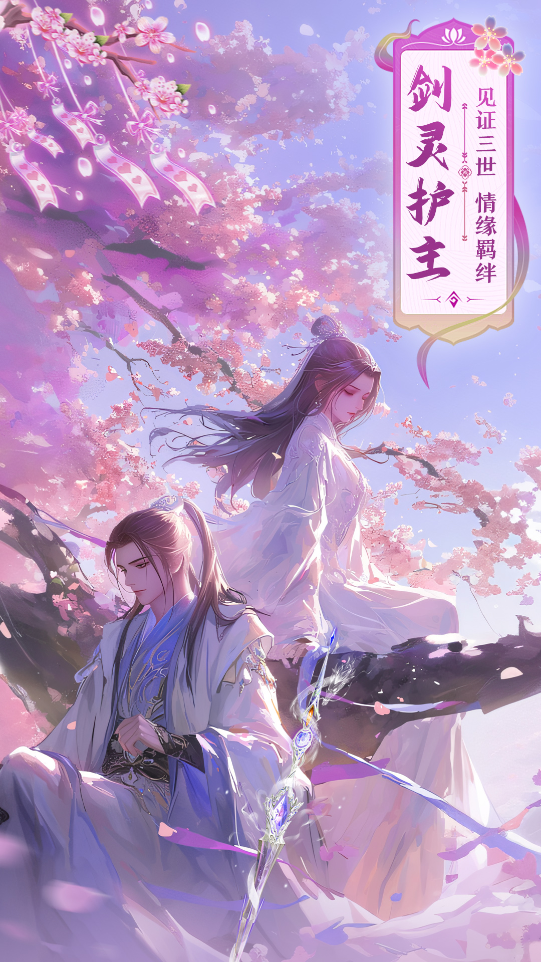 精彩截图-御剑仙缘2025官方新版
