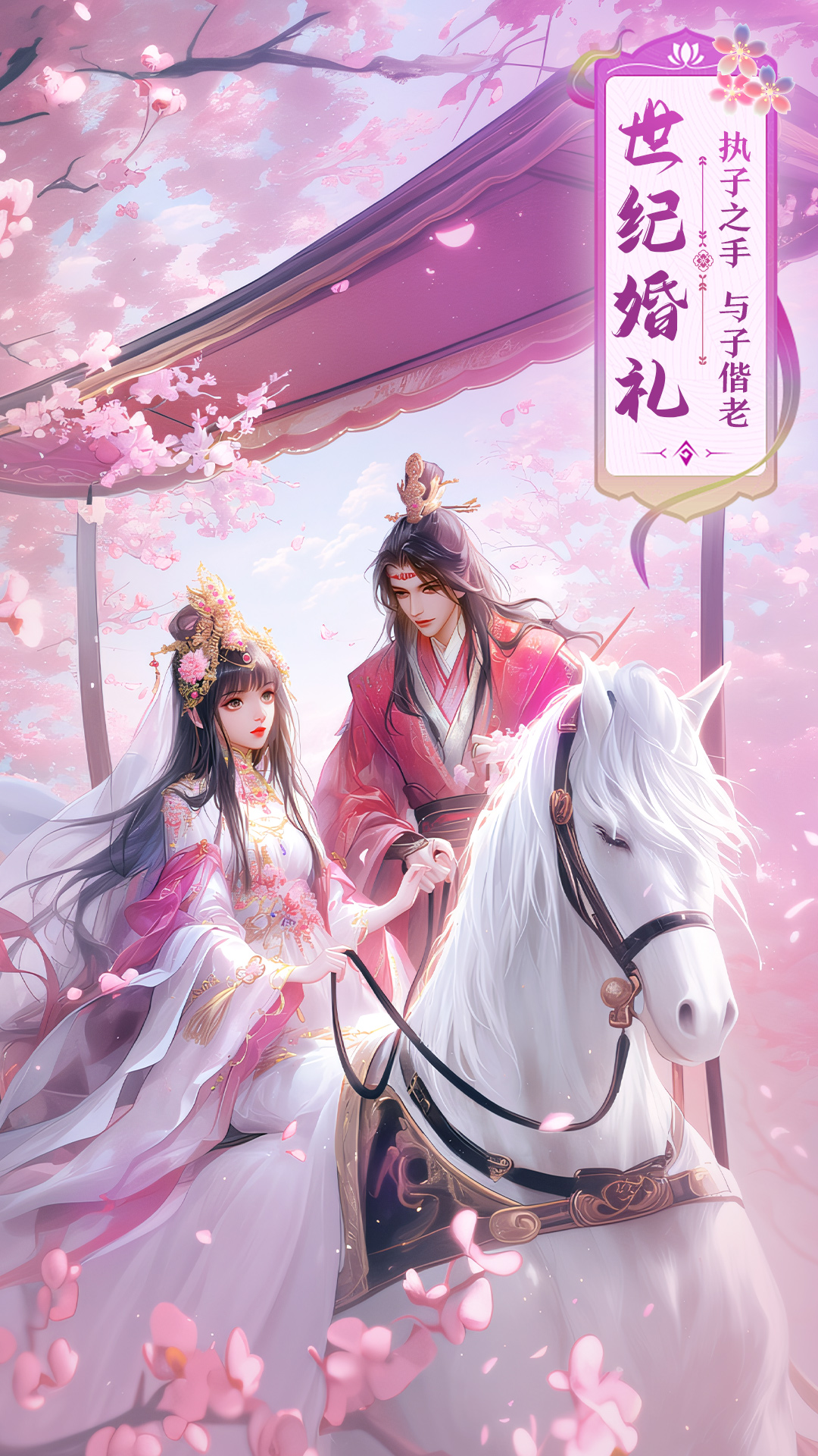 精彩截图-御剑仙缘2026官方新版