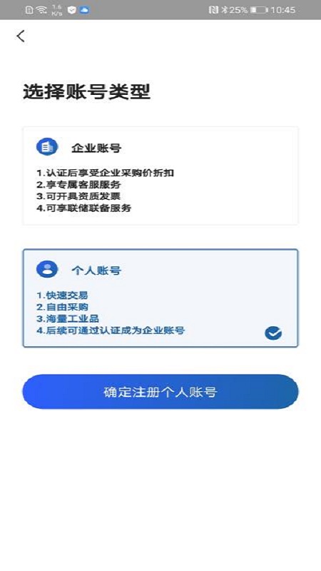 精彩截图-PLANTMATE2026官方新版