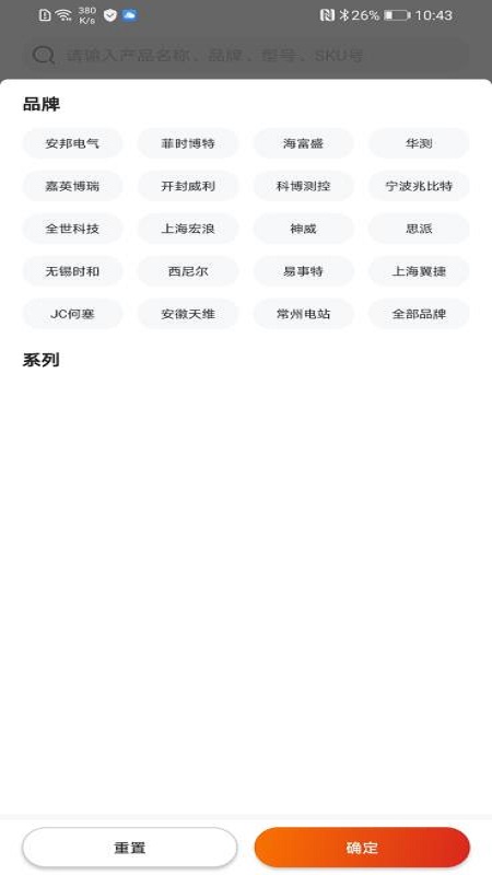 精彩截图-PLANTMATE2026官方新版