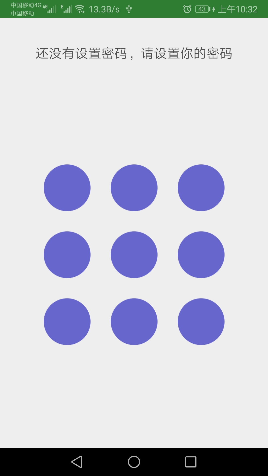 精彩截图-加密记事本2026官方新版