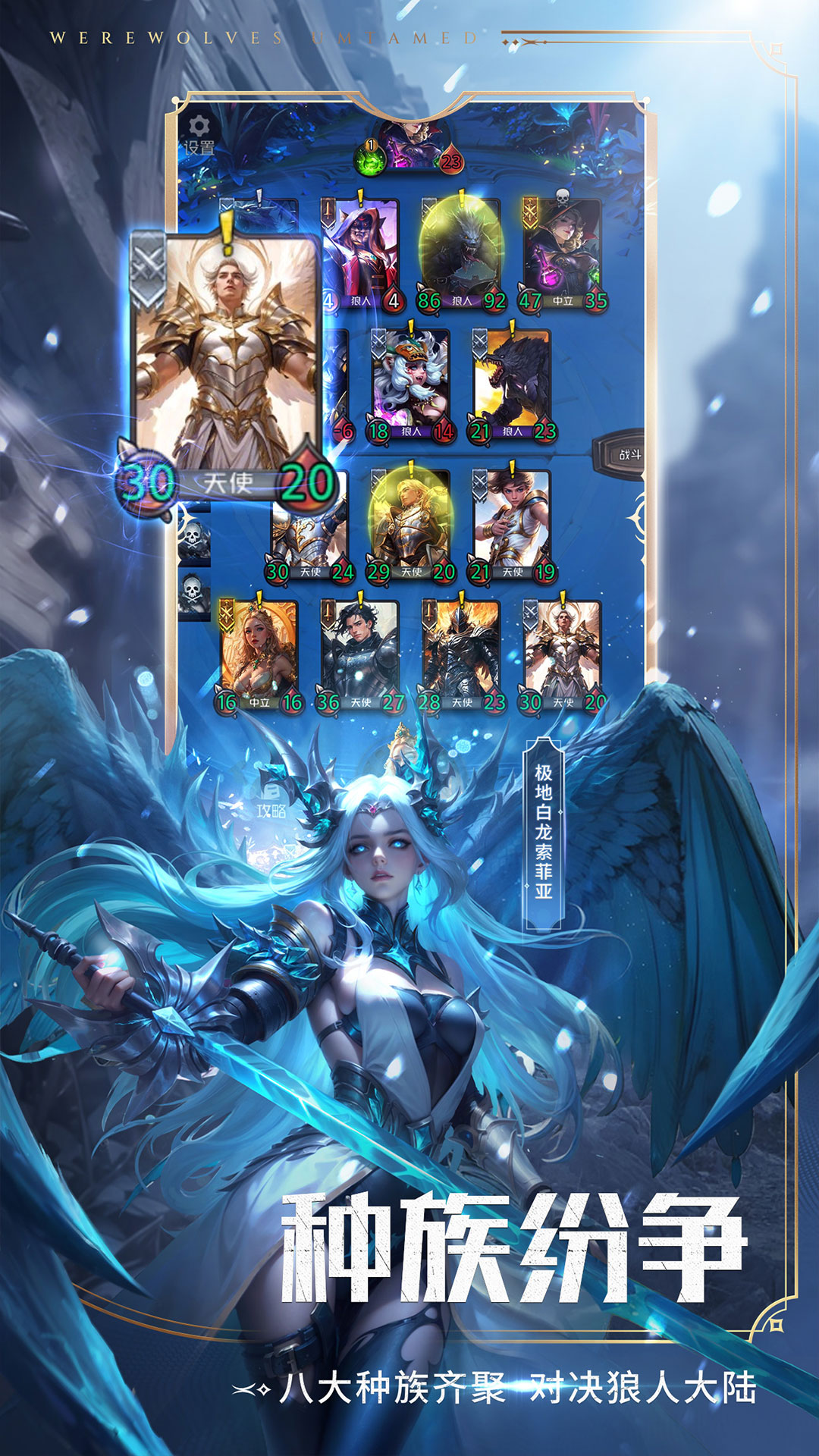 精彩截图-狼人对决2025官方新版