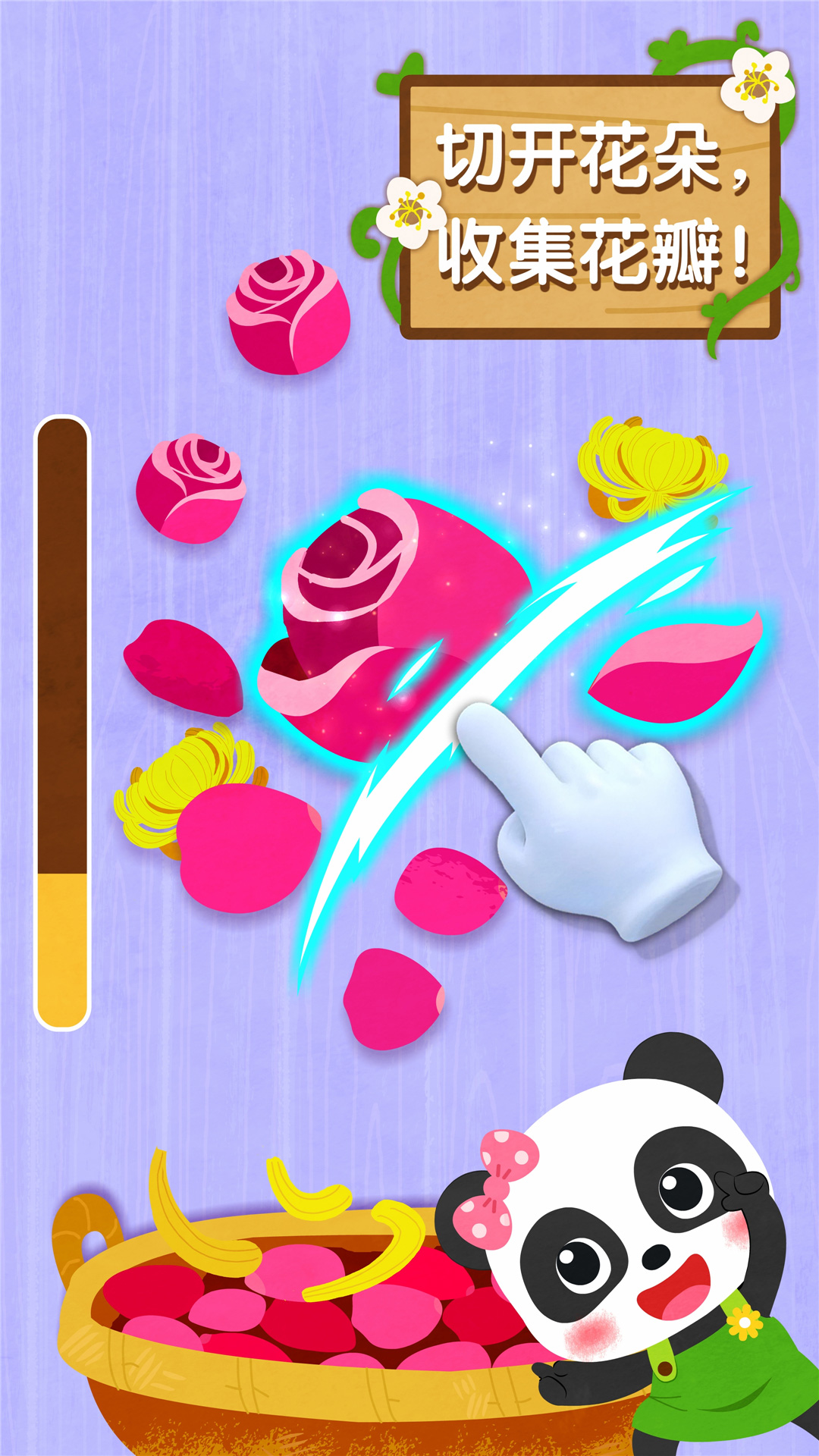 精彩截图-奇妙鲜花房2026官方新版