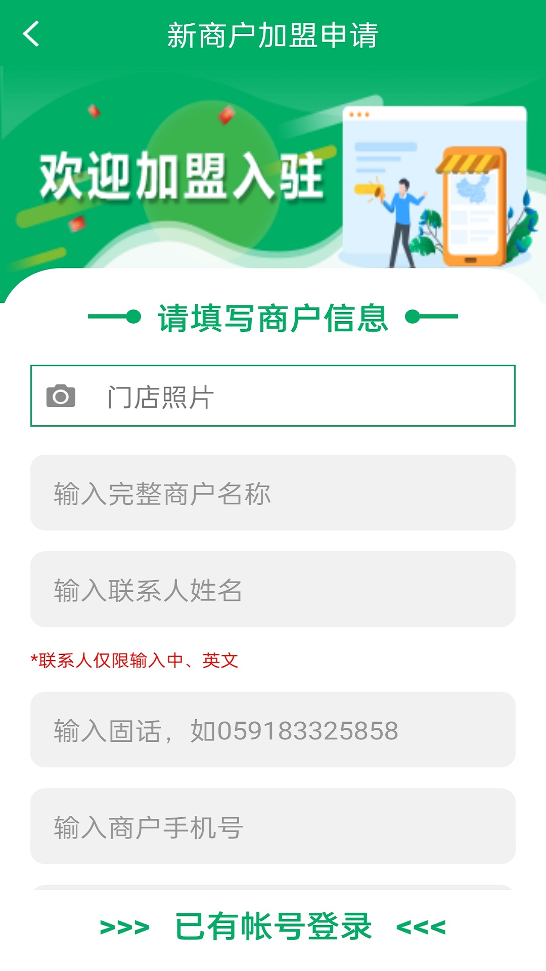 中邮E通 截图 2