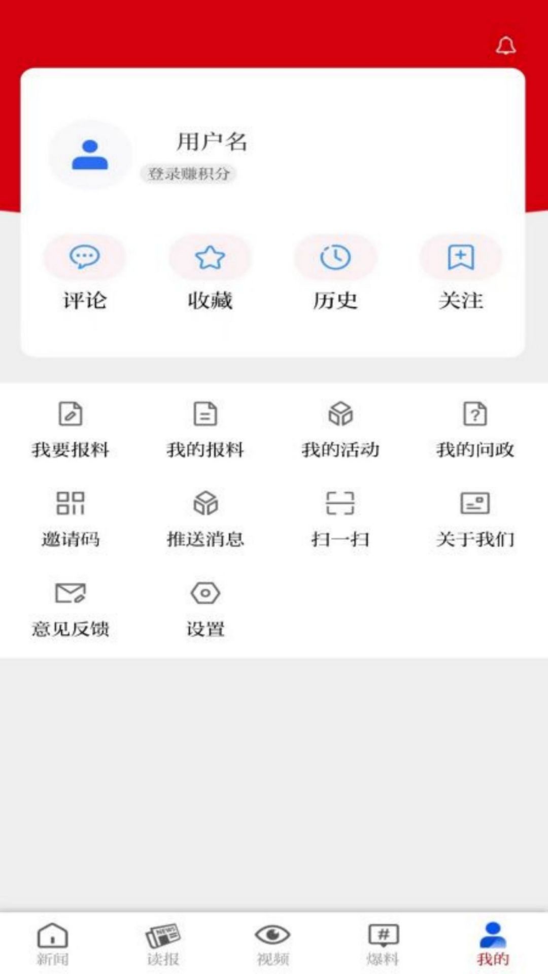 精彩截图-河海新闻2026官方新版