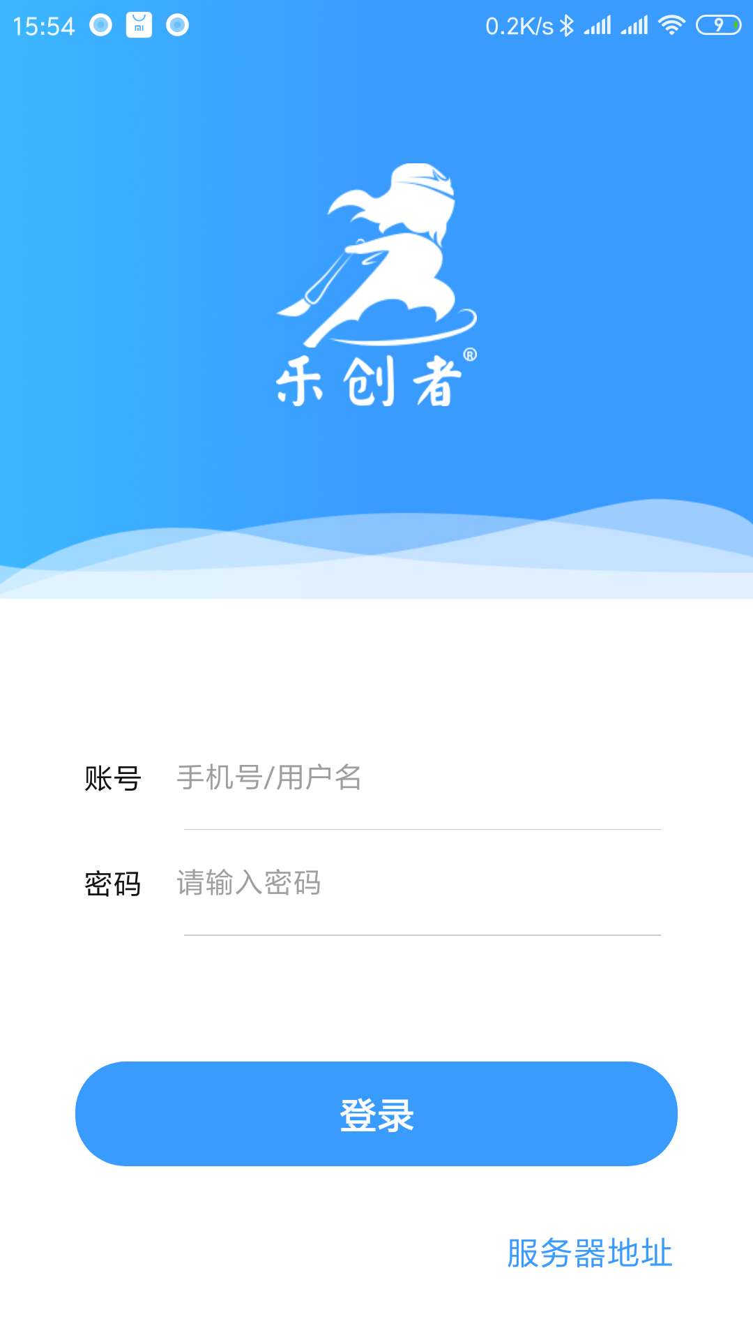 乐创者 截图 1
