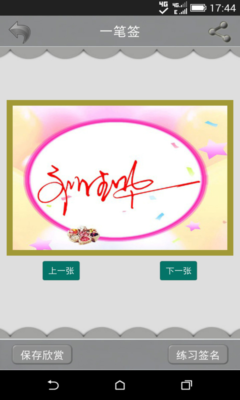 点击查看大图