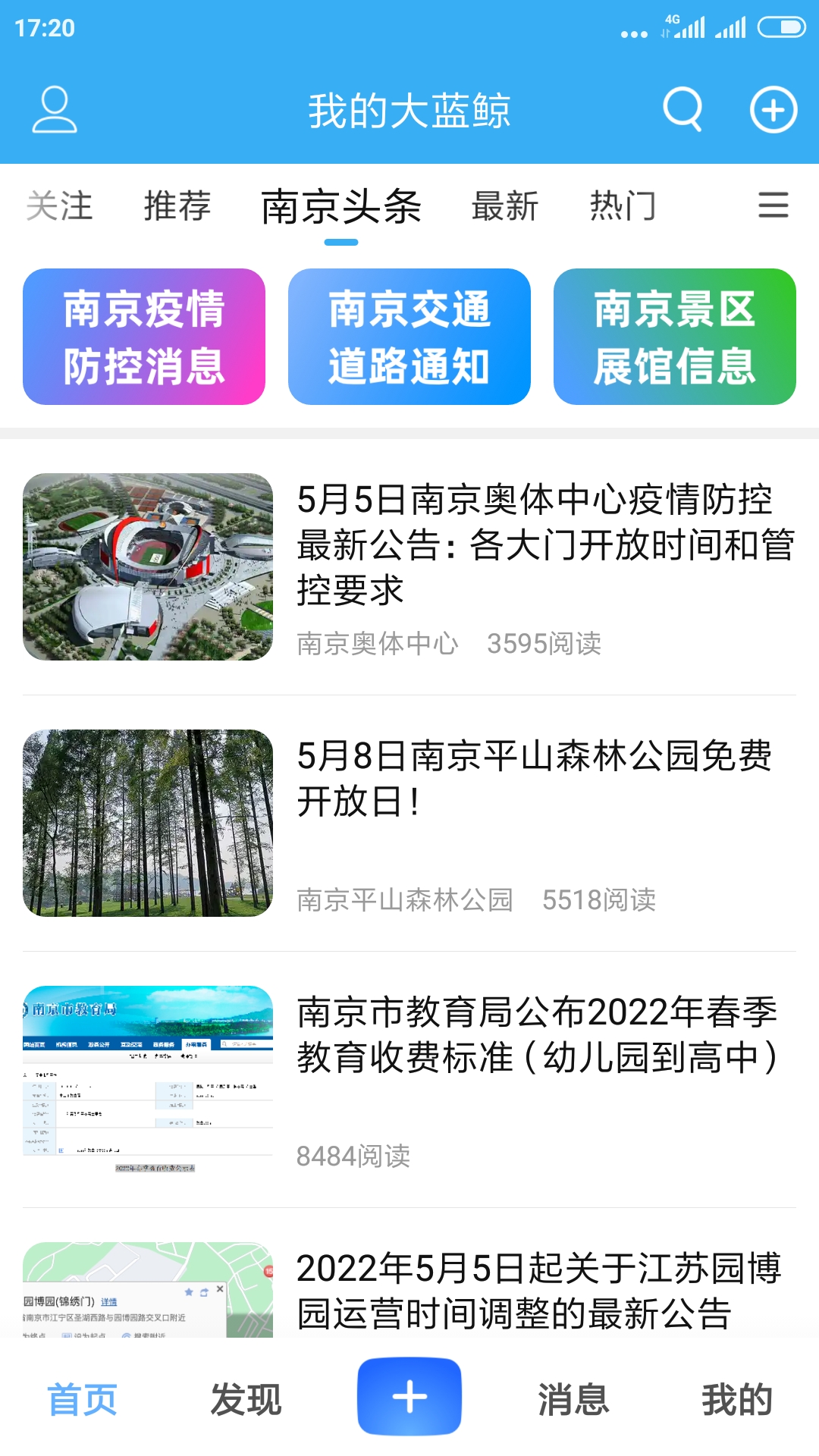  "我的大蓝鲸：探索无限可能的海洋世界"
