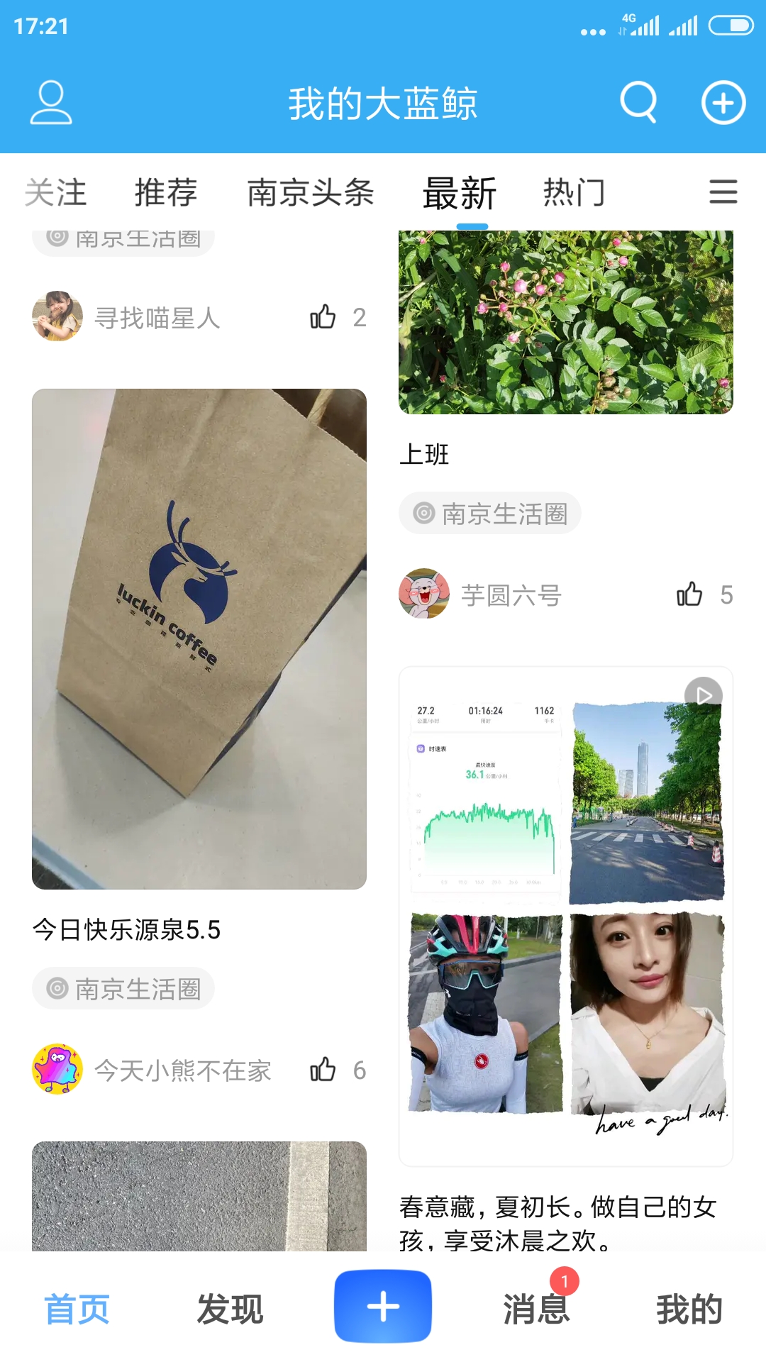  "深海探秘：与我的大蓝鲸一起遨游"