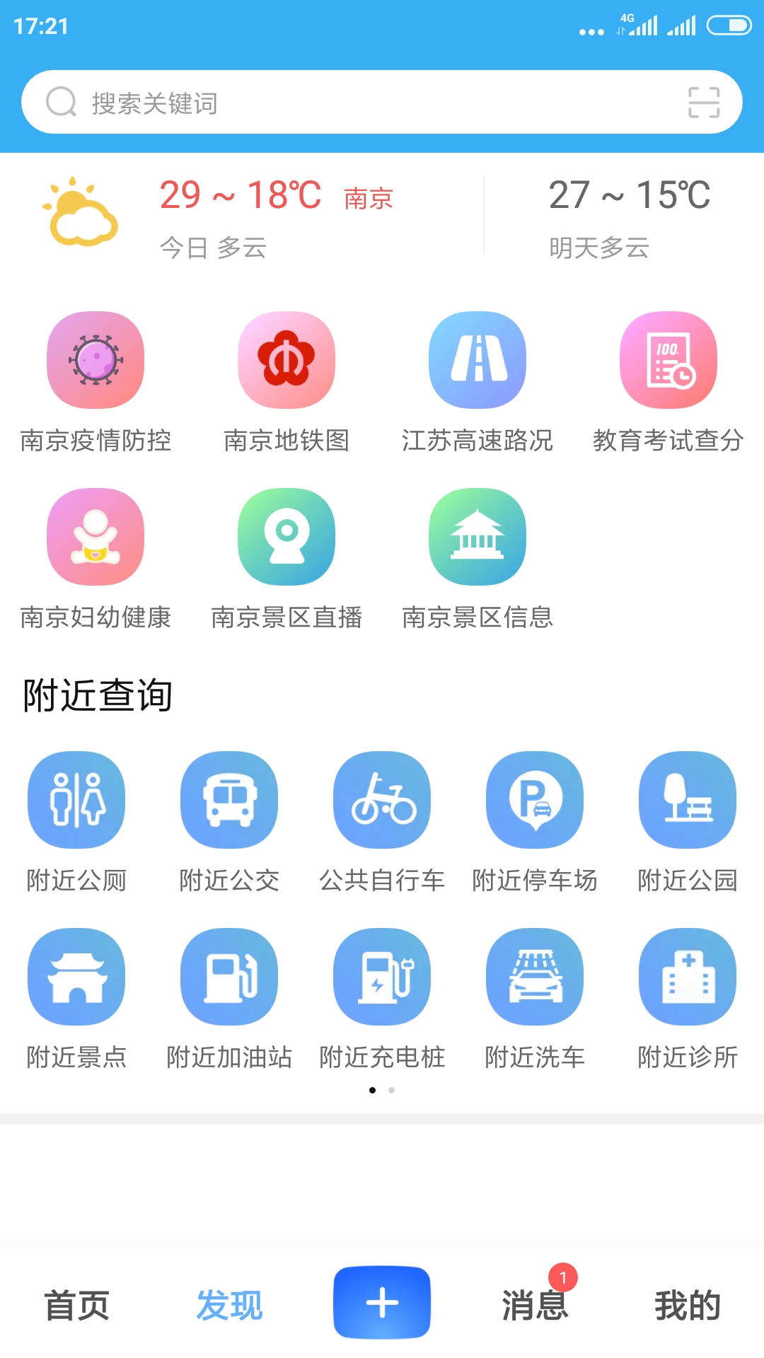  "畅游海底世界：我的大蓝鲸软件评测"