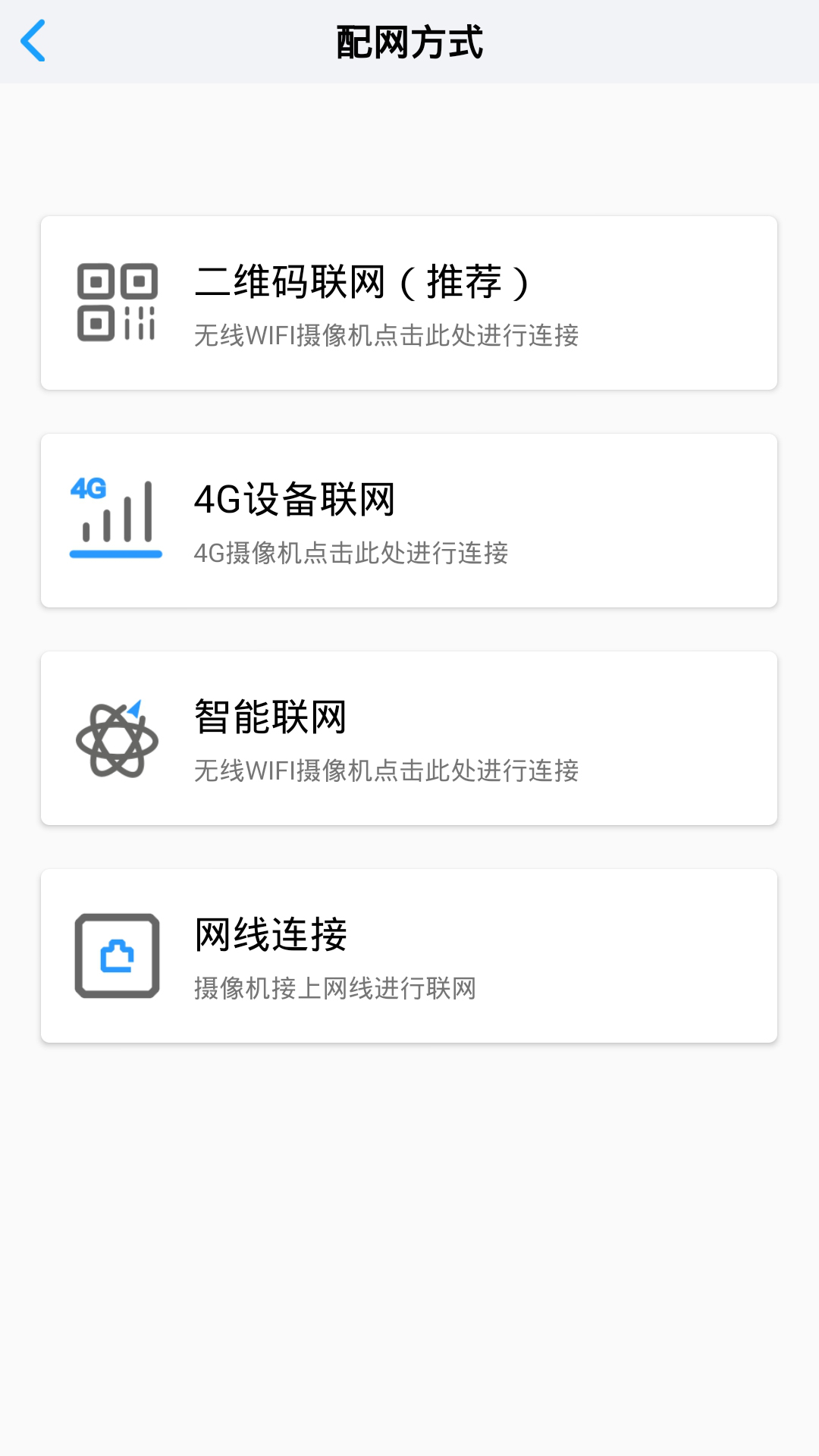 精彩截图-小眯眼2026官方新版