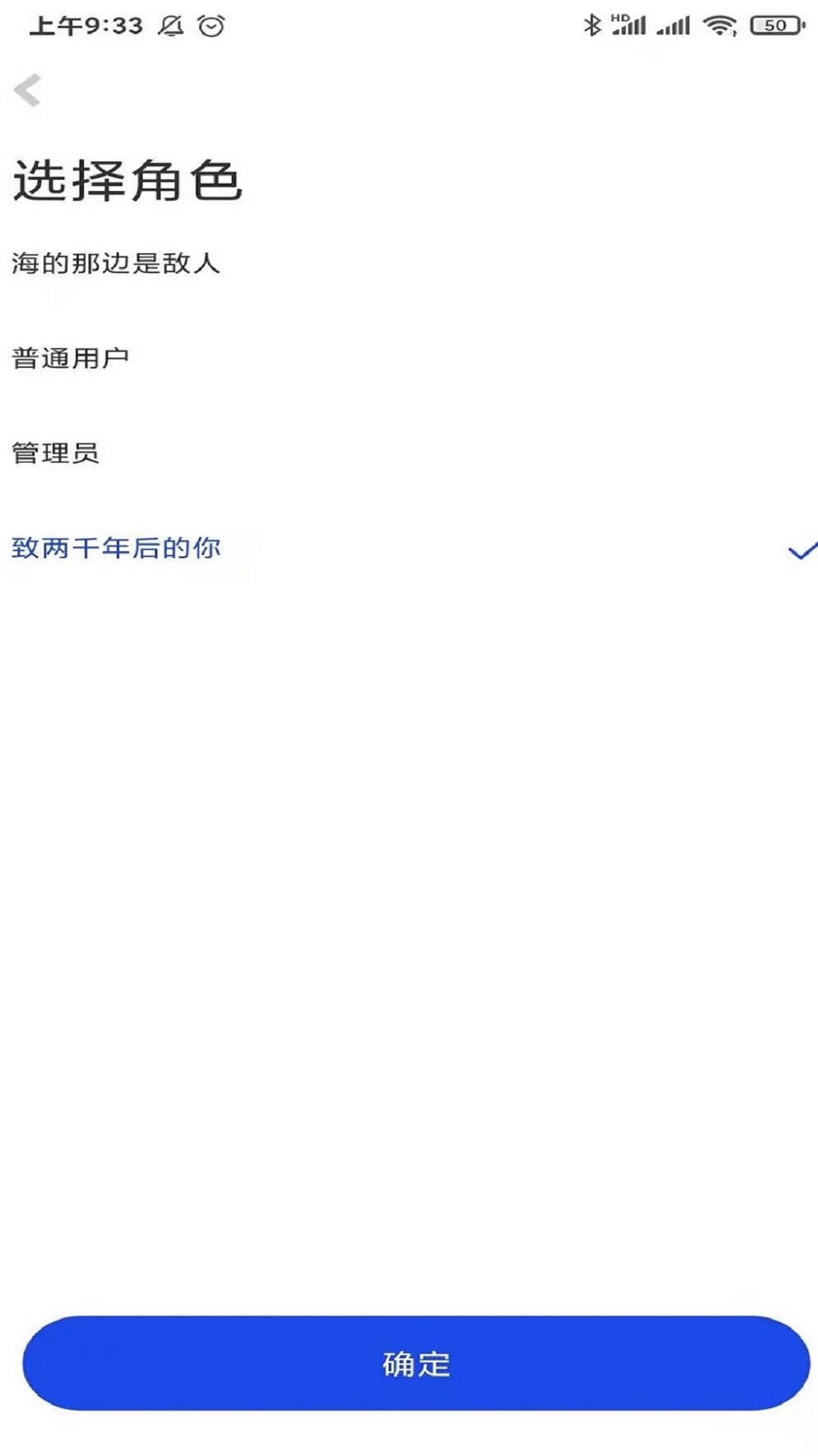精彩截图-制造云2025官方新版