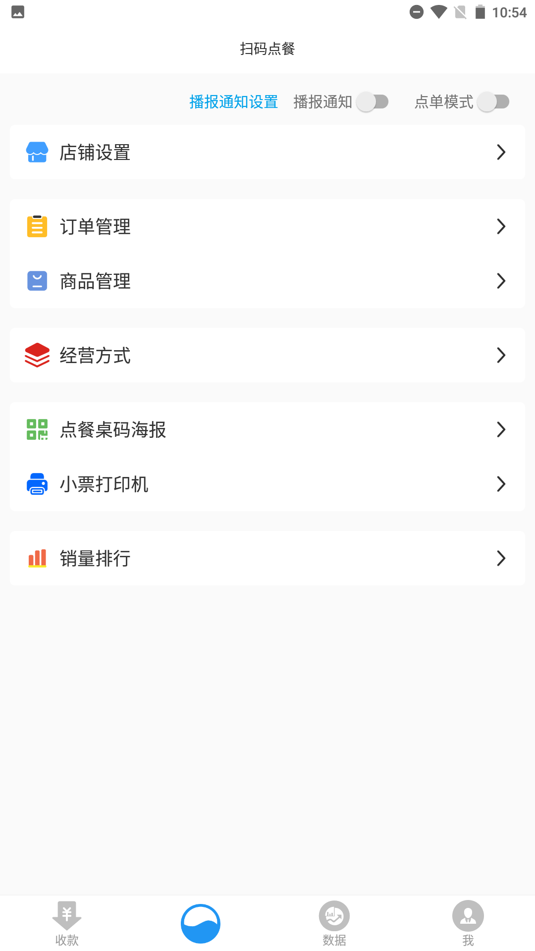 精彩截图-传递宝2025官方新版