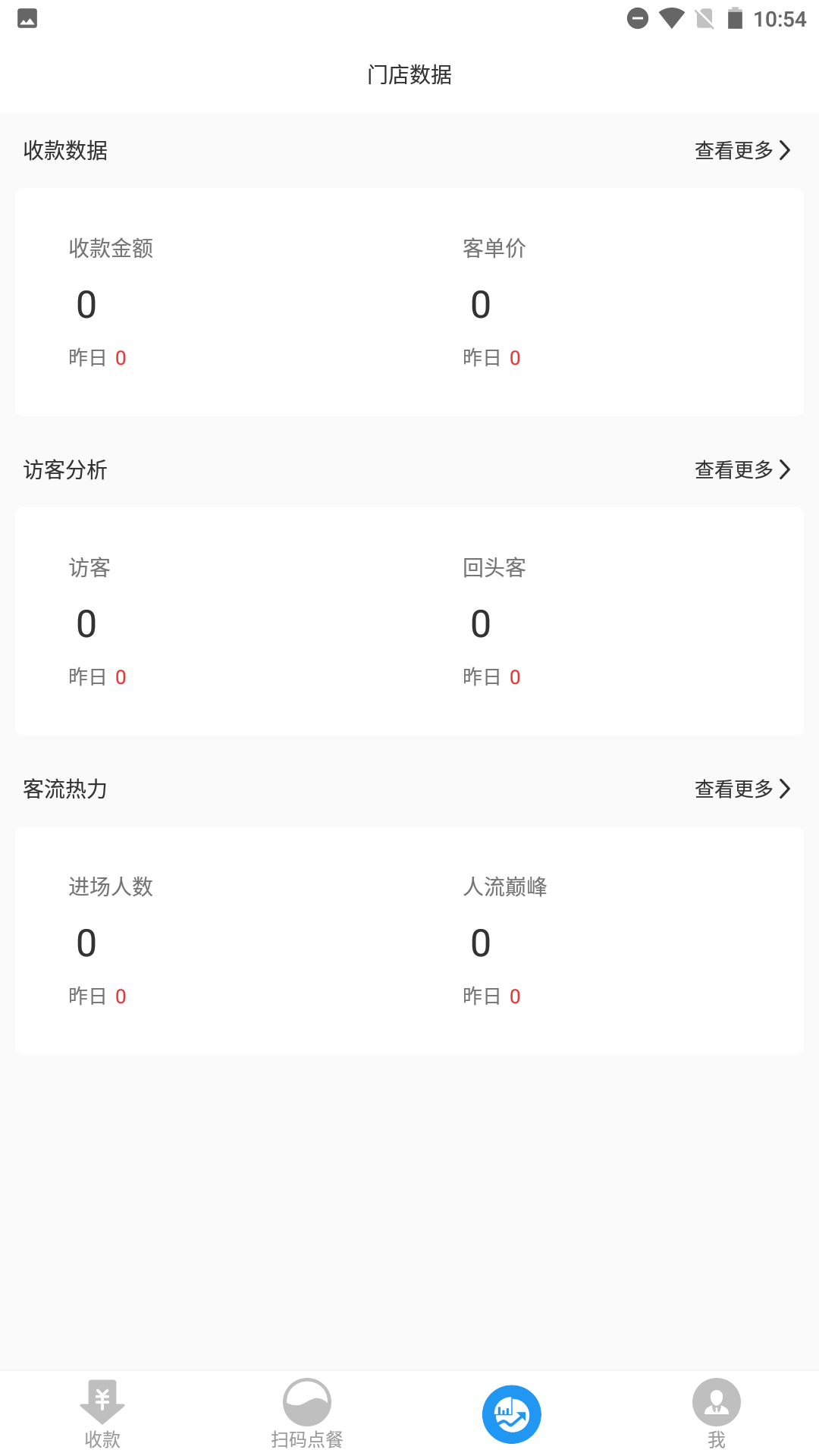 精彩截图-传递宝2025官方新版