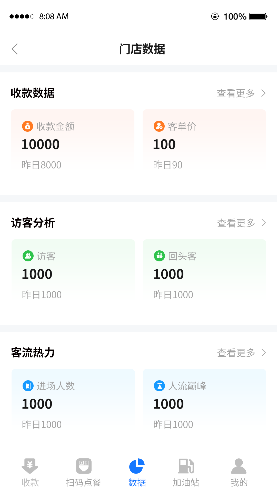 精彩截图-传递宝2026官方新版