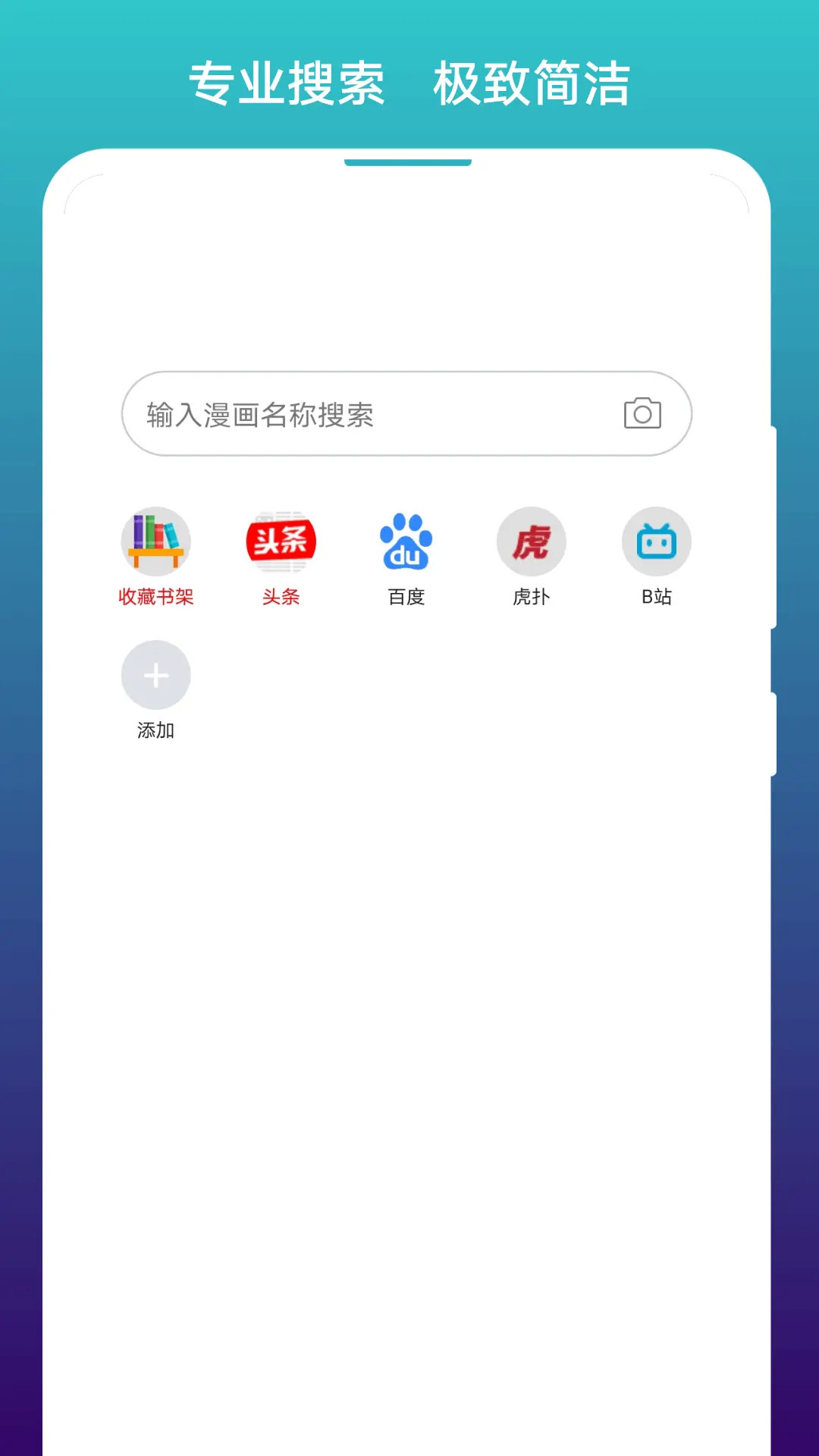 精彩截图-阅站2026官方新版