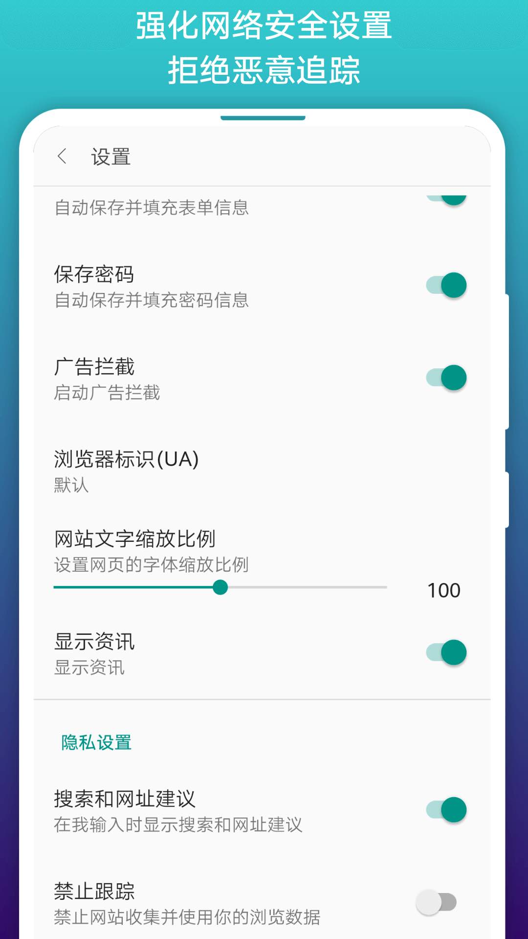 精彩截图-阅站2026官方新版