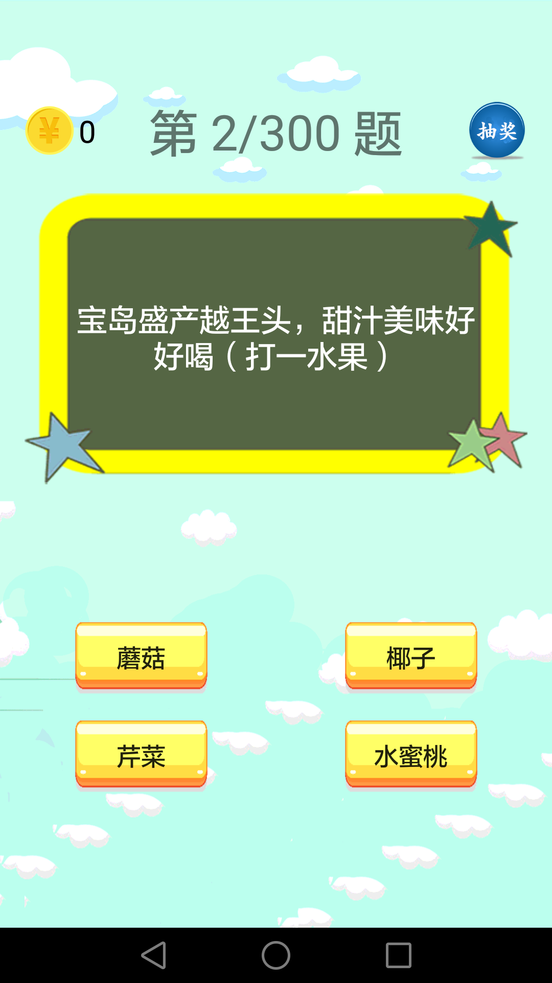 精彩截图-谜语大全2026官方新版