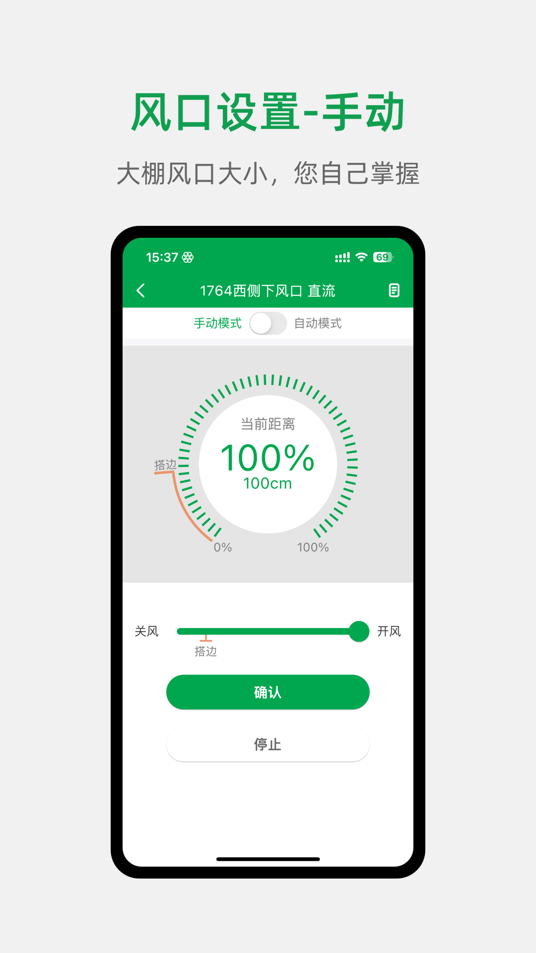 精彩截图-小雨农智2025官方新版