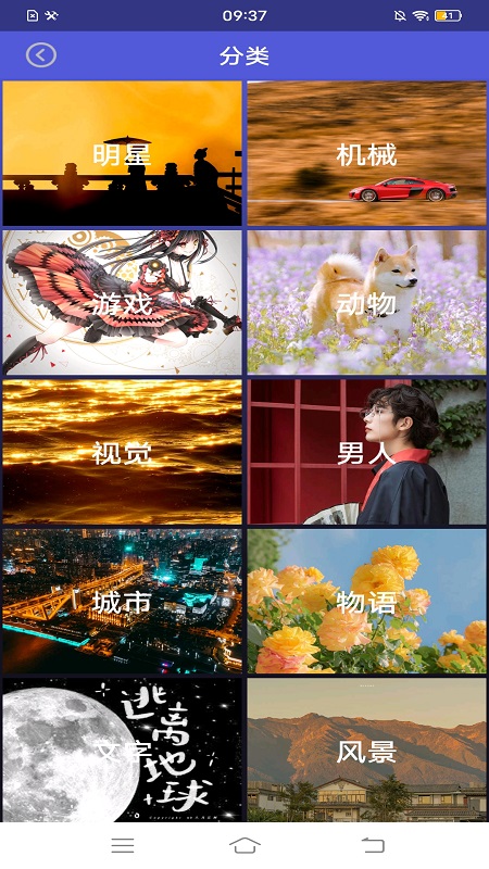 精彩截图-安卓壁纸大师2026官方新版