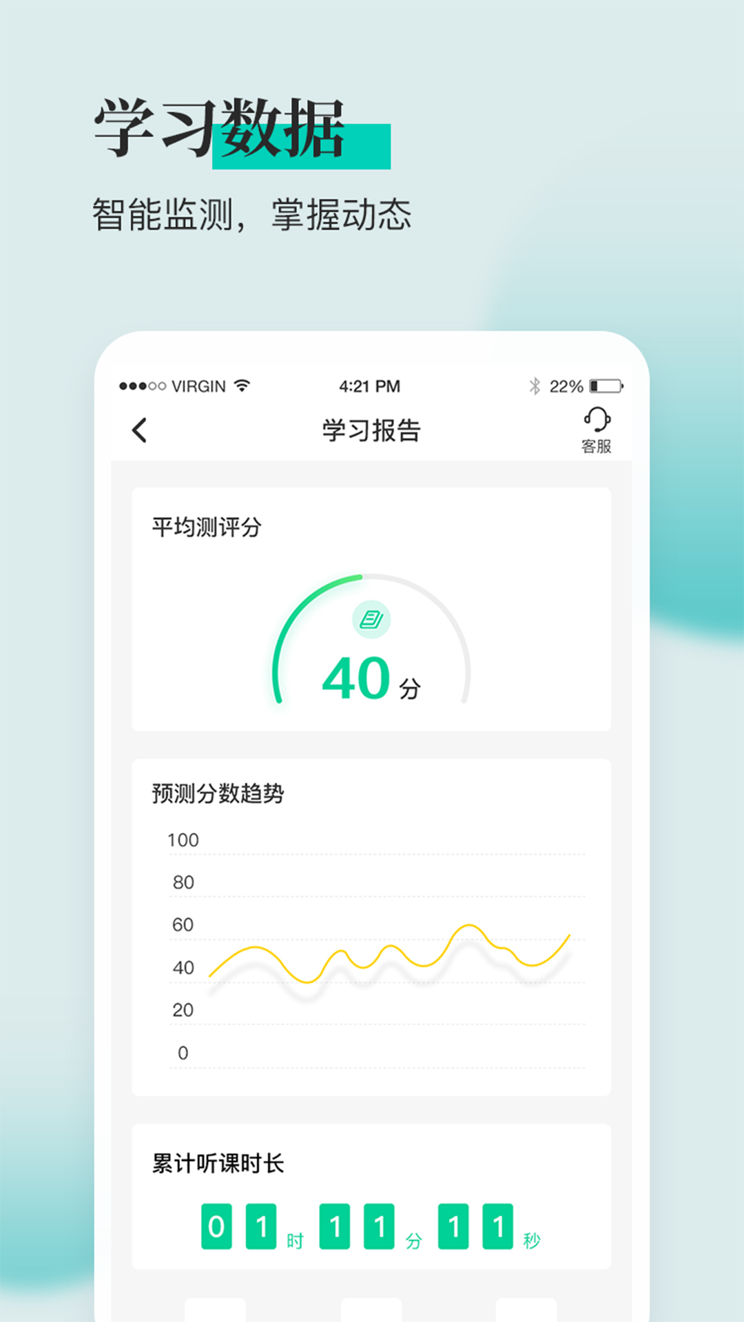 安全工程师题库通安卓版高清截图