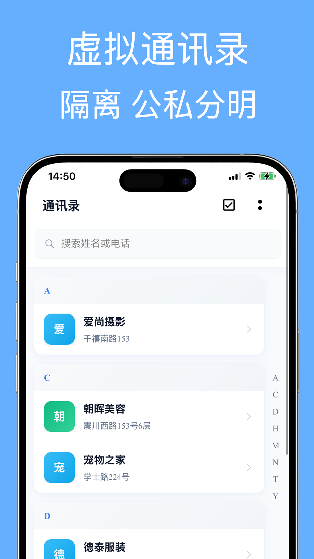 精彩截图-企业名录2026官方新版
