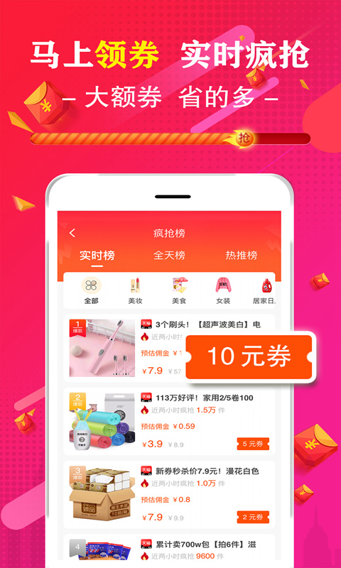 精彩截图-促说2025官方新版
