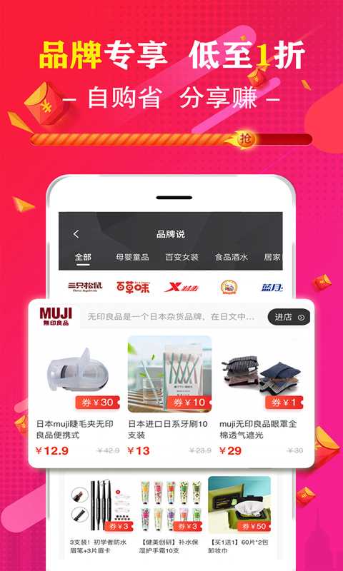 精彩截图-促说2025官方新版