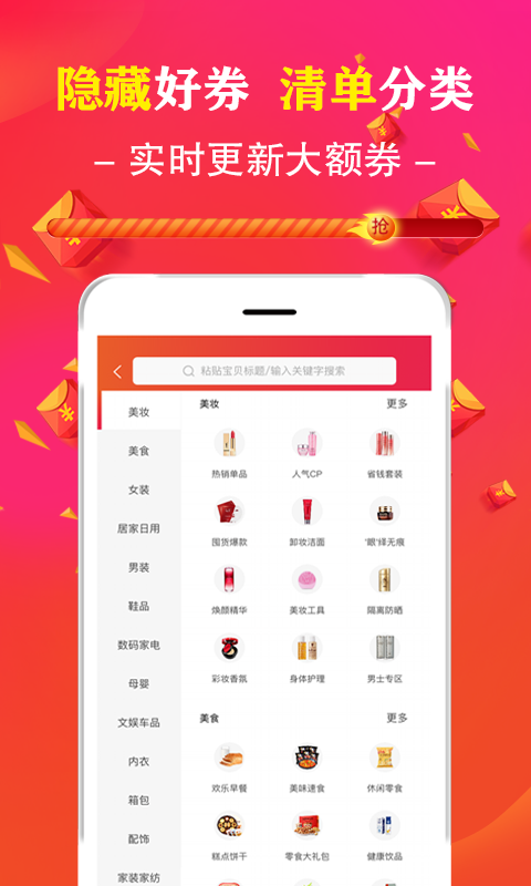 精彩截图-促说2025官方新版
