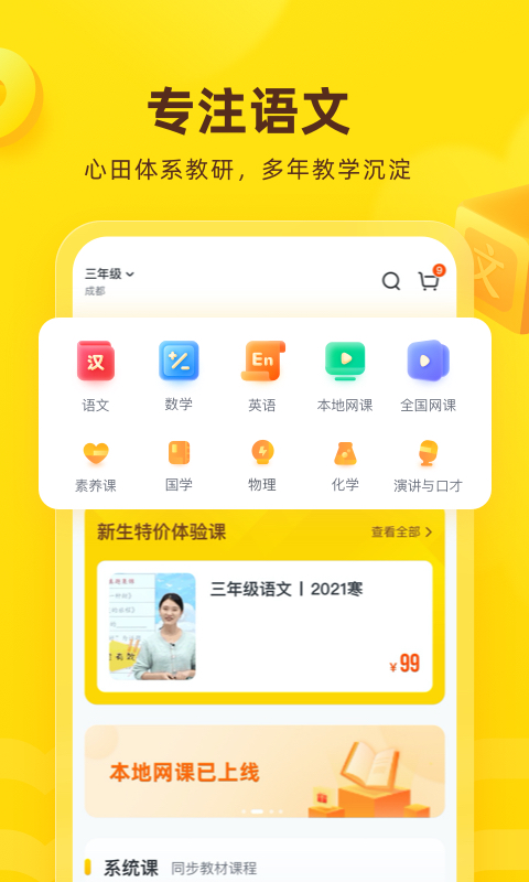 精彩截图-花啦啦在线2025官方新版