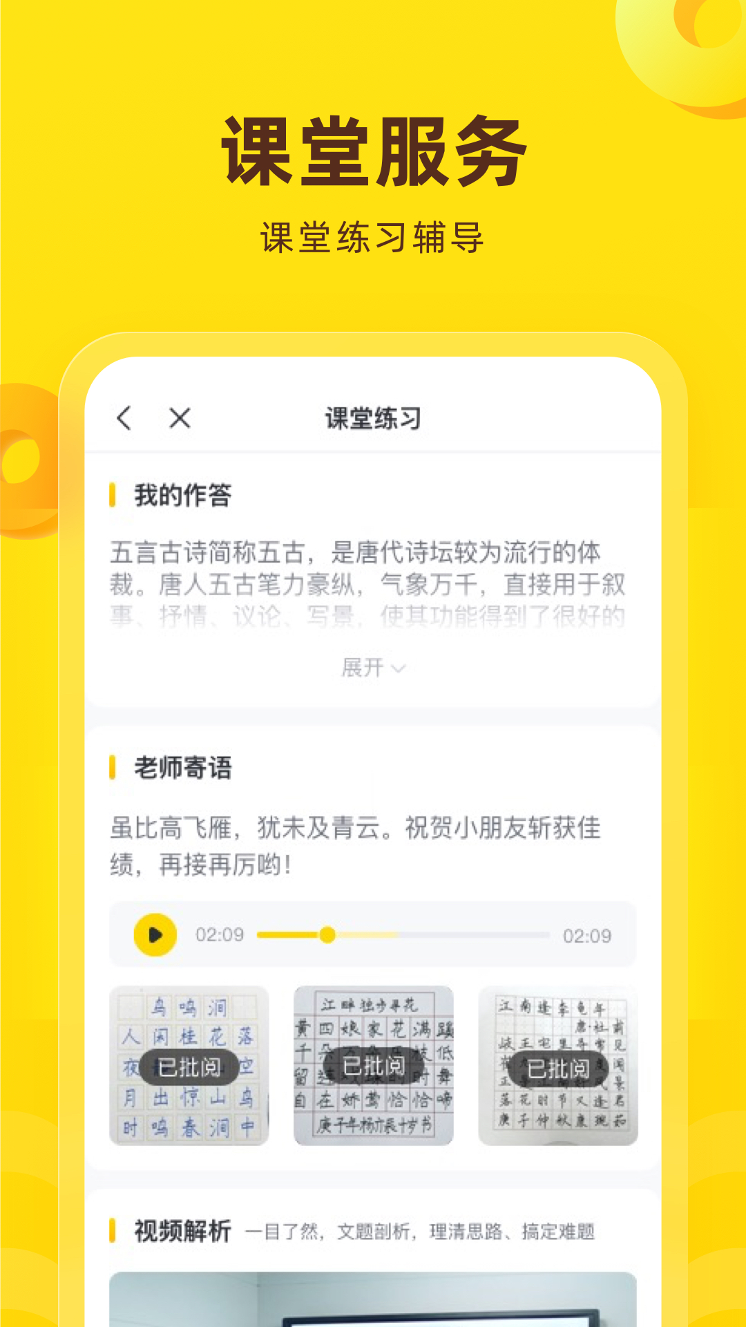 精彩截图-花啦啦在线2026官方新版