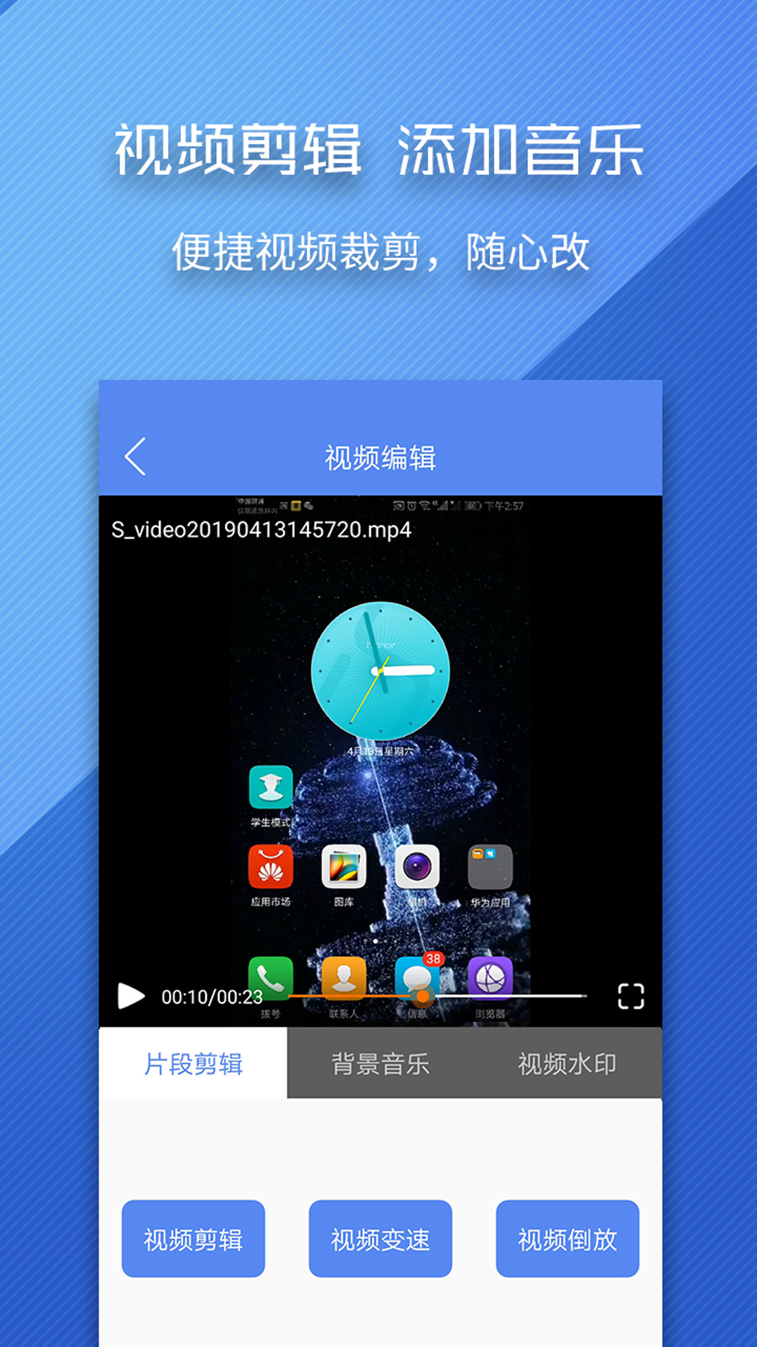 精彩截图-录屏师2025官方新版