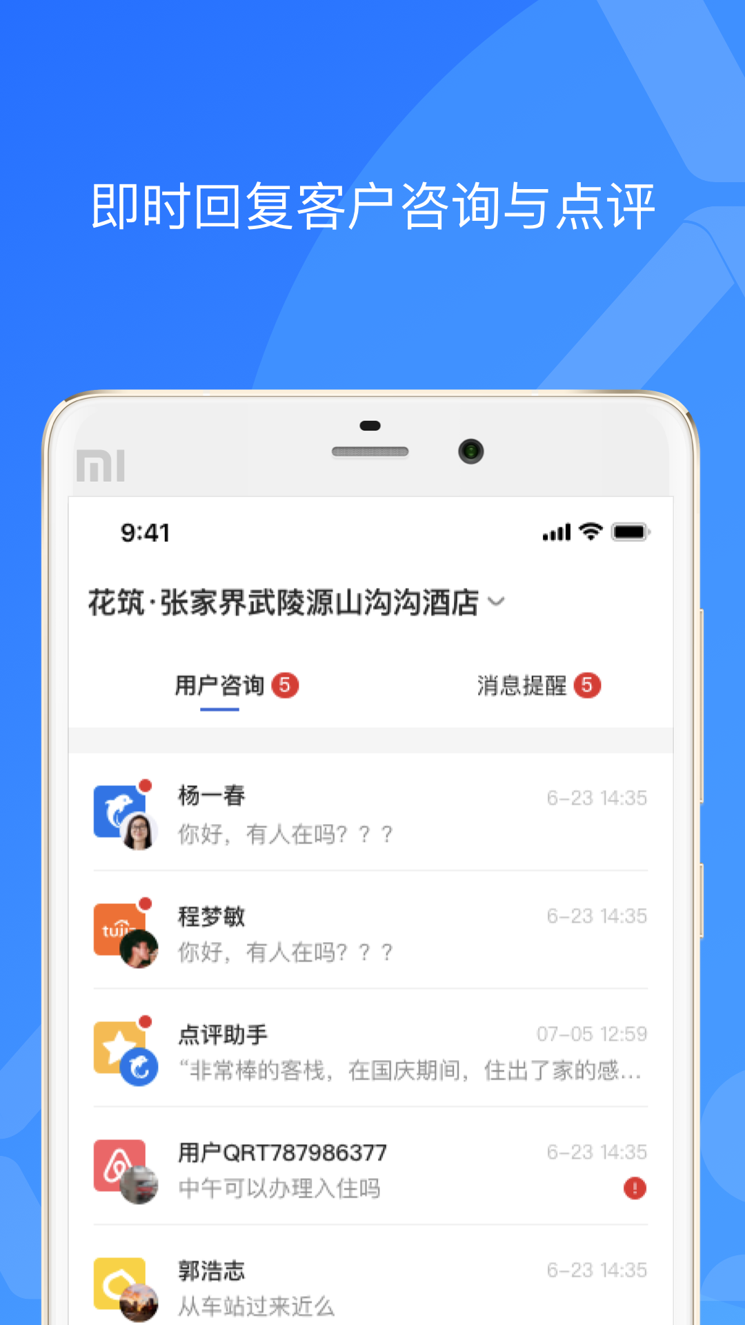 精彩截图-XPMS2026官方新版