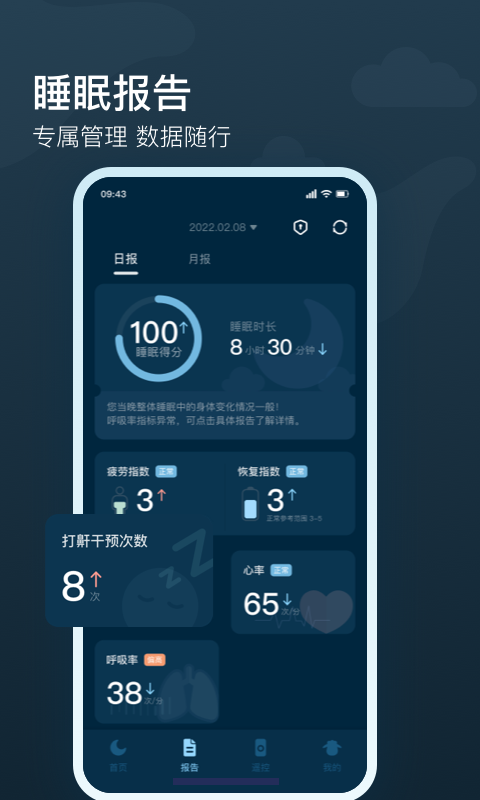 精彩截图-知梦2026官方新版