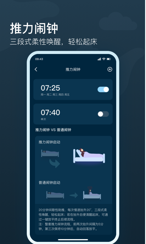 精彩截图-知梦2026官方新版
