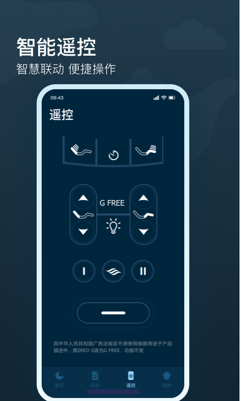 精彩截图-知梦2026官方新版