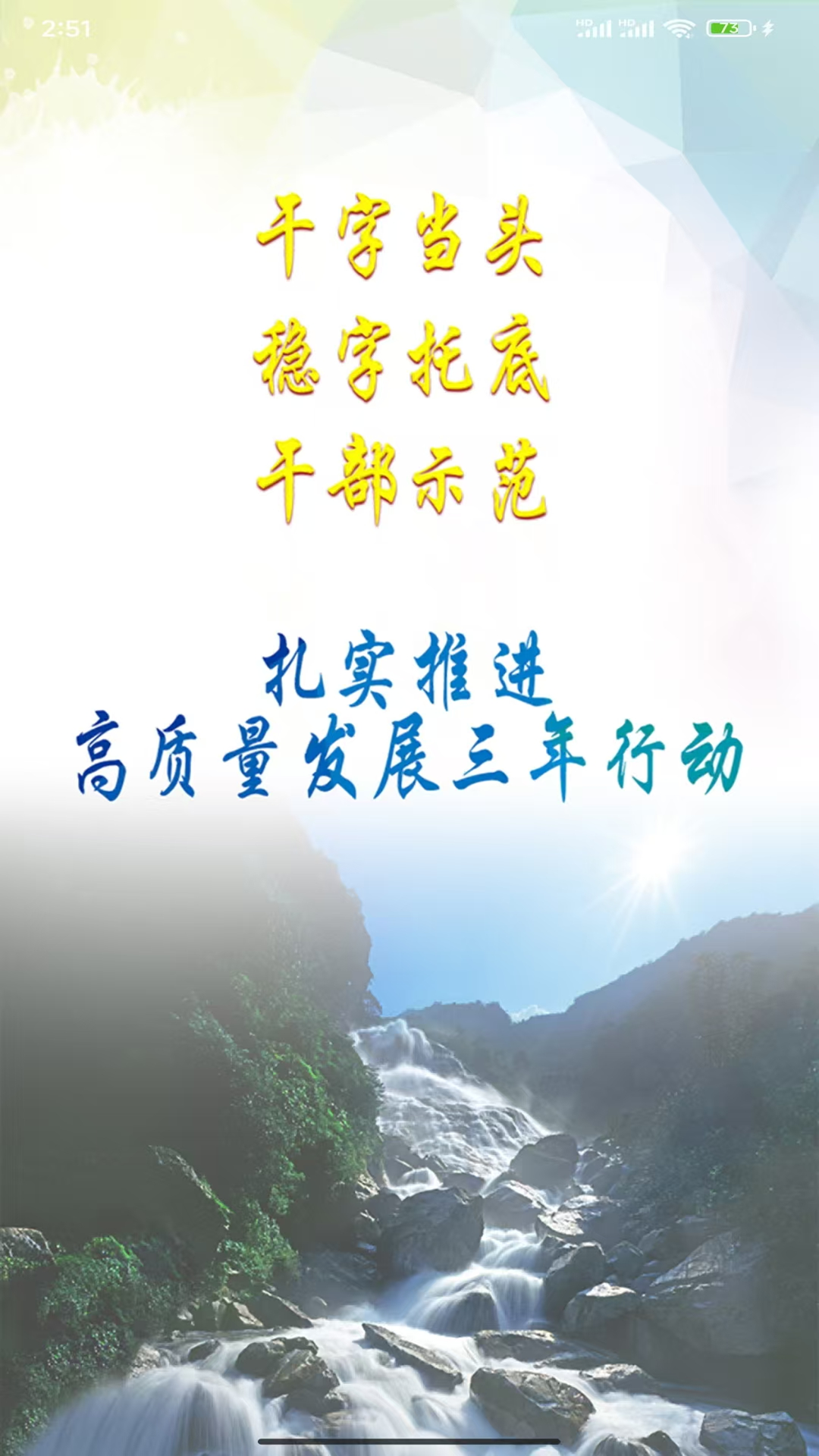 精彩截图-大美新平2026官方新版