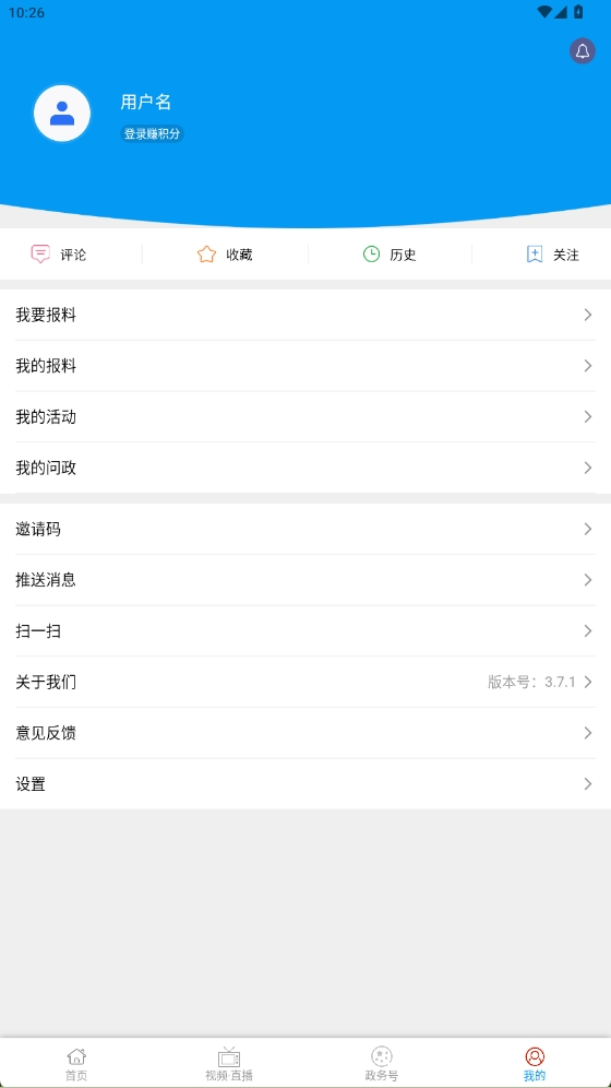 精彩截图-大美新平2025官方新版