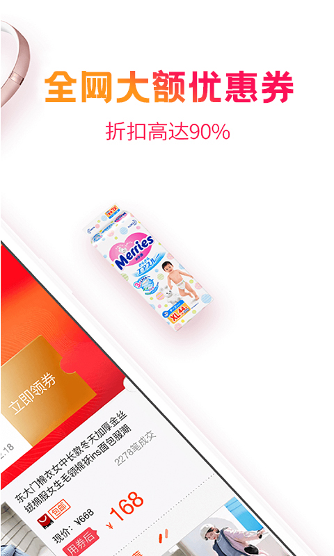 精彩截图-小白菇2026官方新版