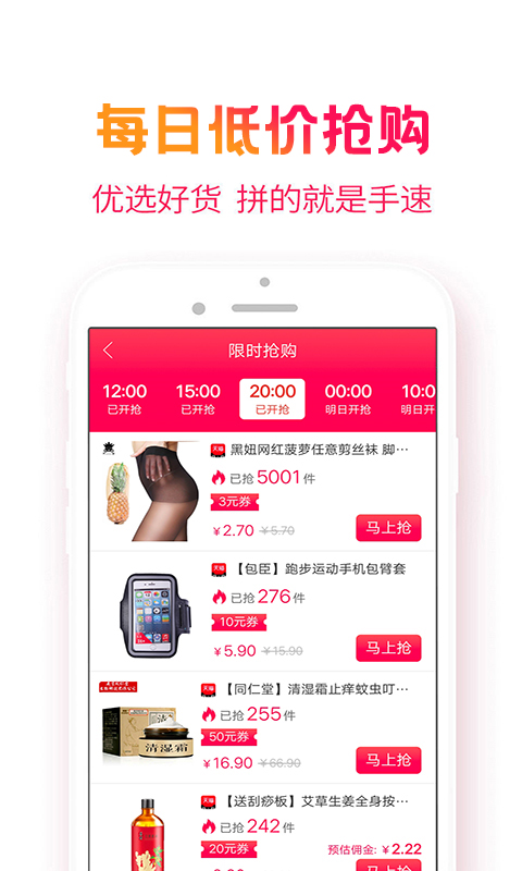 精彩截图-小白菇2026官方新版